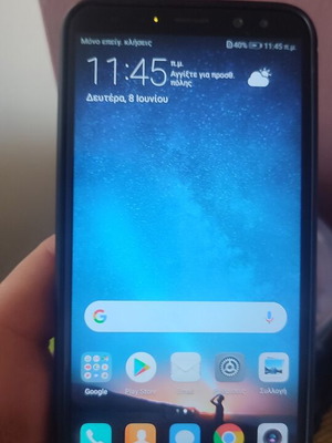 Huawei P10 lite 4/64 μεταχειρισμένο με πρόβλημα στο μικρόφωνο, φορτιστής και θήκη