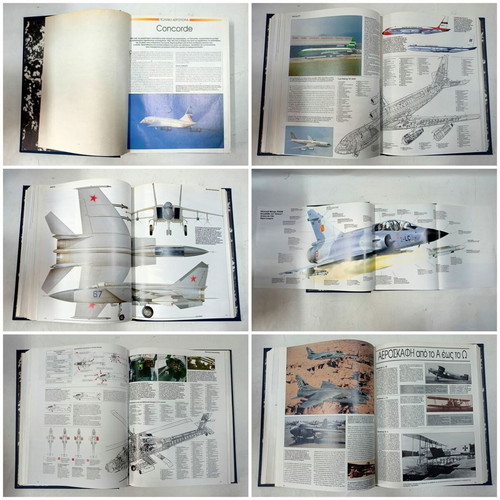 Rare Legends & Development Airplane 4-Volume Encyclopedia like new, Greek