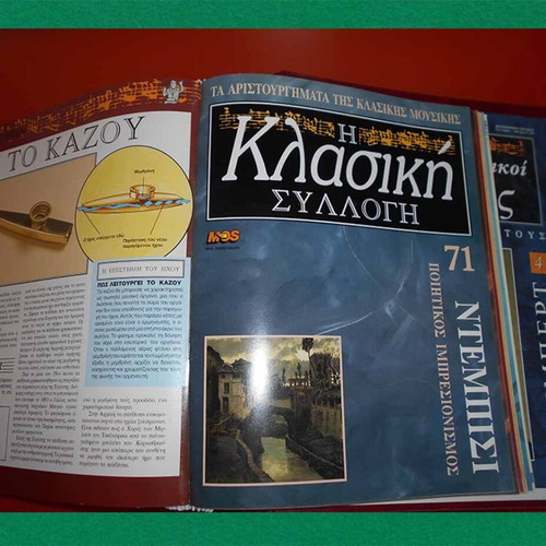 Collection of 5 Albums of Magazines 'Masterpieces of Classical Music' used