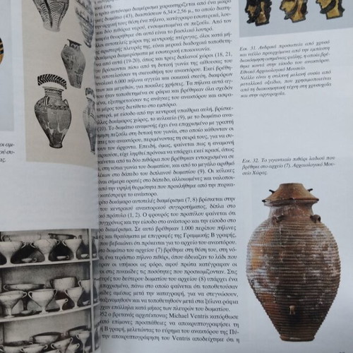 Travel Guide Pylos New