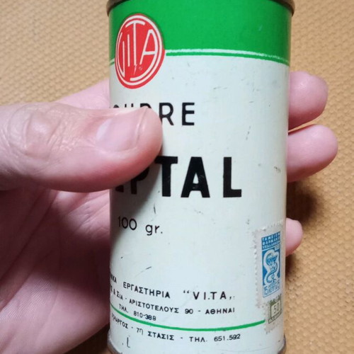 Vintage Greek powder used without lid