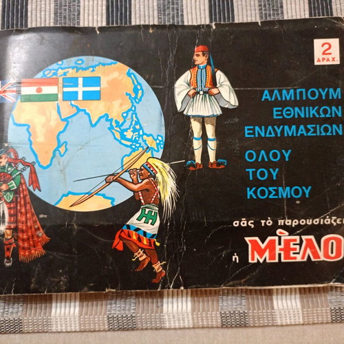 Album of National Costumes of the World used
