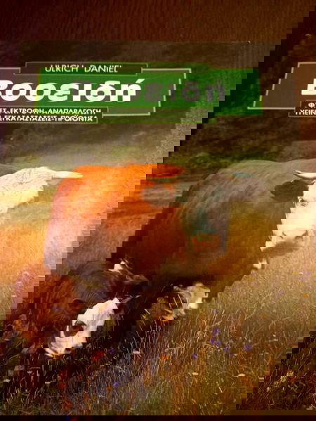 vooidi-files -ektrofi-anaparagogi-igiini-egkatastasis