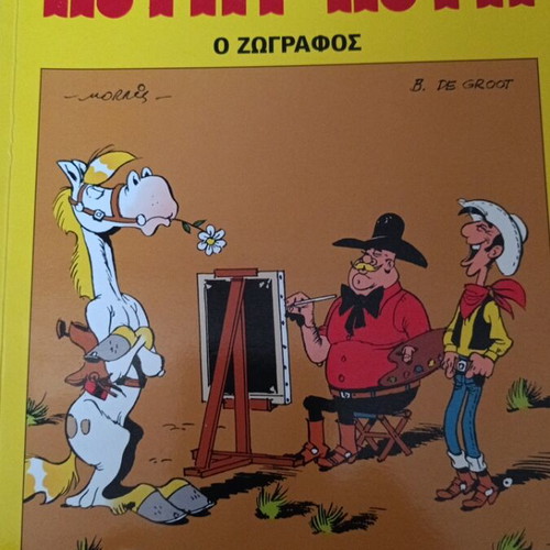 Lucky Luke The Painter comic book