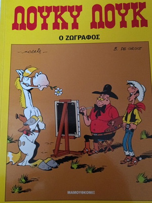 Lucky Luke The Painter comic book
