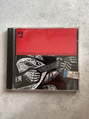 Ta Rebetika Tis Sotirias Bellou CD new, rebetiko