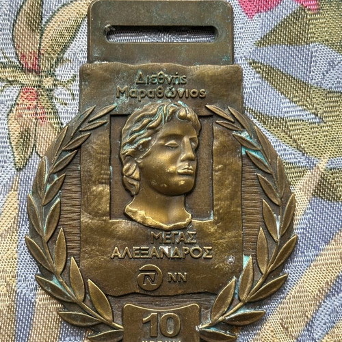 Stoiximan NN 10th International Alexander the Great Marathon Medal 2015 used
