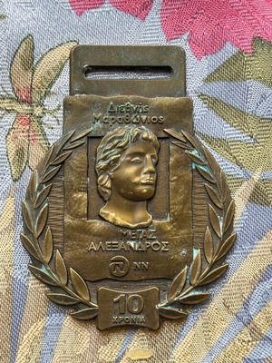 Stoiximan NN 10th International Alexander the Great Marathon Medal 2015 used