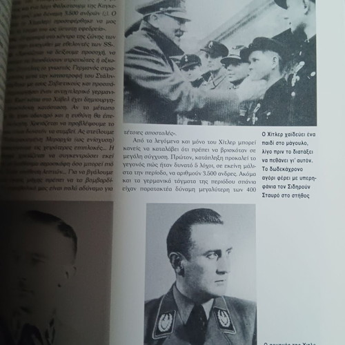 The Last Days of Hitler used book