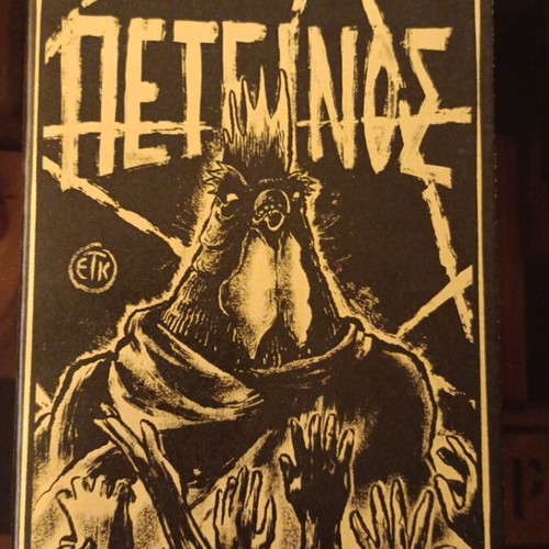 Peteinos Greek comic like new