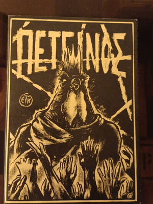 Peteinos Greek comic like new