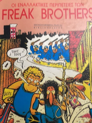 Gilbert Shelton comic like new, The alternative adventures of Freak brothers