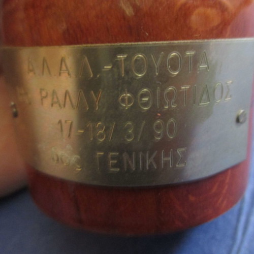 Βραβείο ράλι Φθιώτιδος 1990 μεταχειρισμένο, 6ος γενικής