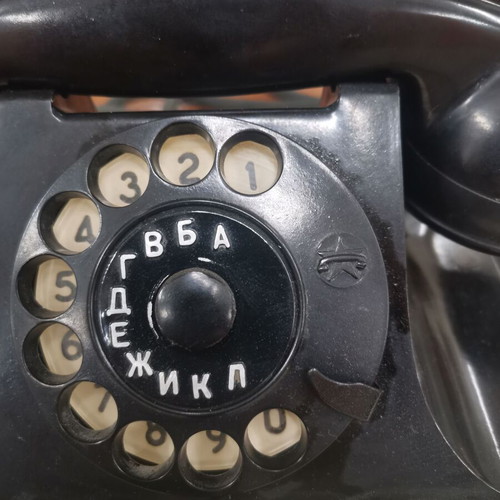 Soviet Vintage Bakelite Telephone KD-6 Director Used