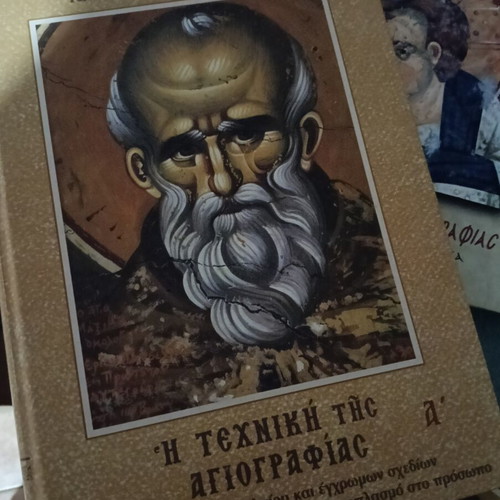 Collectible Encyclopedia of Iconography Technique, New, Two Volumes