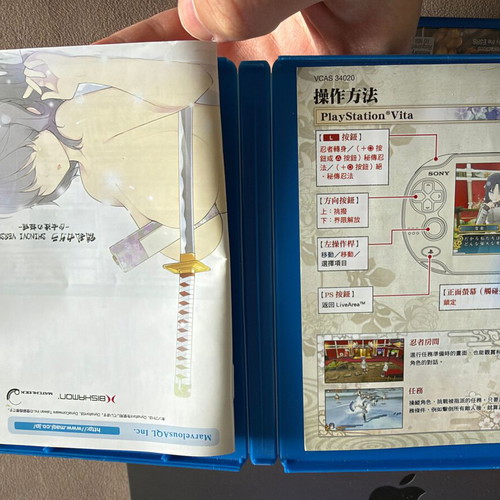 Senran Kagura Shinovi Versus PS Vita like new, Japanese edition