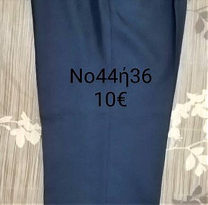 Παντελόνι ανδρικό Νο44 ή 36,μαύρο, κλασικό κουστουμιού για άνδρα αναστήματος περίπου 1,75 εκ.