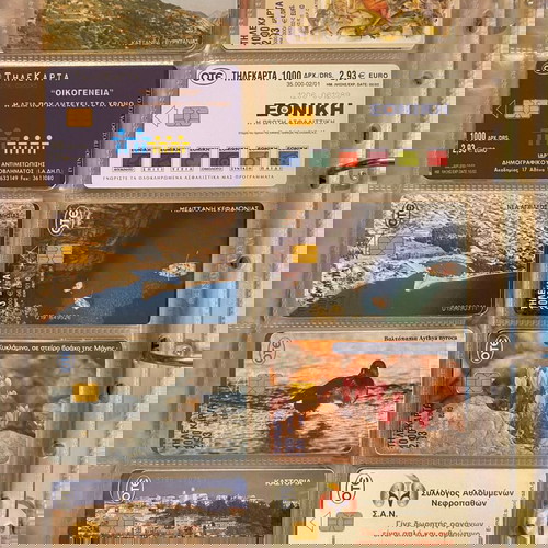 Τηλεκάρτες σετ 160 τεμαχίων σε άριστη κατάσταση με άλμπουμ