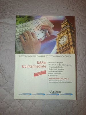 Computer Knowledge Certification Book ICT new