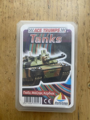 Δεσύλλας Tanks παιχνίδι καρτών, σετ 32 καρτών