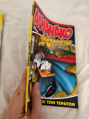 Disney Almanac #235 Phantom Duck comic