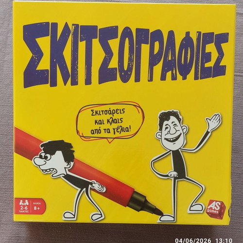 Skitsoografies game like new