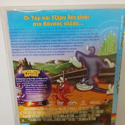 Tom and Jerry & The Wizard of Oz DVD used, subtitles