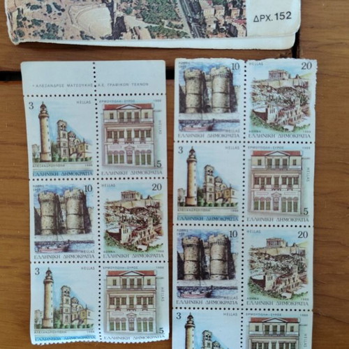 Stamps like new, pack of Provincial Capitals