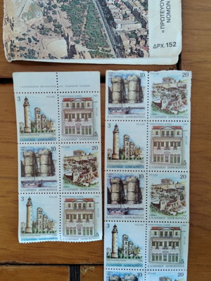 Stamps like new, pack of Provincial Capitals