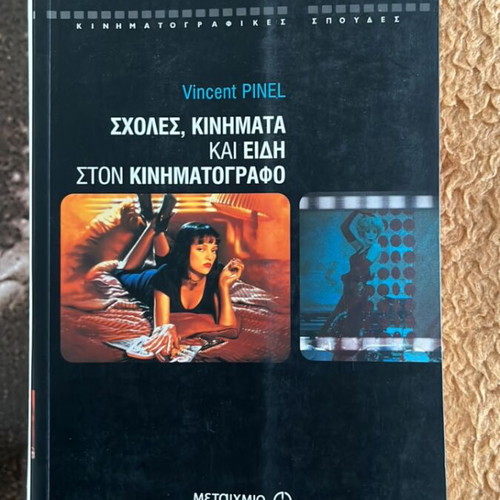 Cinema books like new