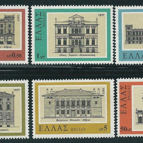 Hellas 1977 Neohellenic Architecture Complete Stamp Set MNH