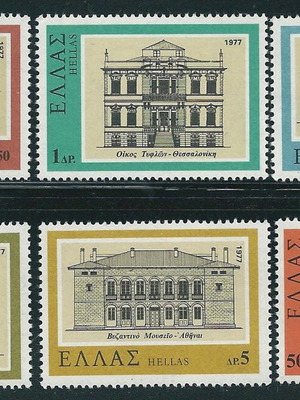 Hellas 1977 Neohellenic Architecture Complete Stamp Set MNH