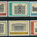 Hellas 1977 Neohellenic Architecture Complete Stamp Set MNH