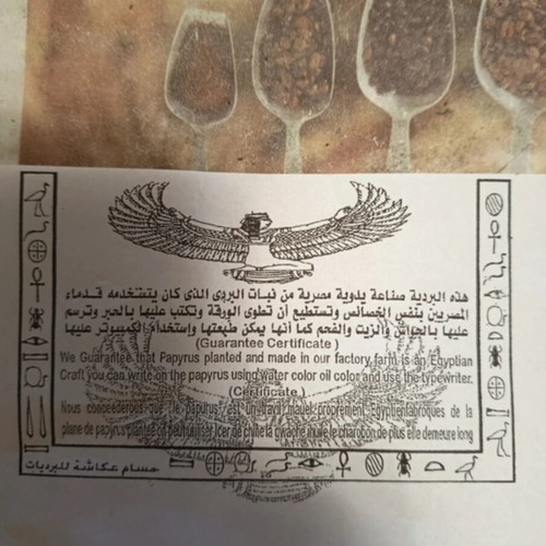 Authentic papyrus with certificate