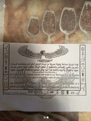 Authentic papyrus with certificate