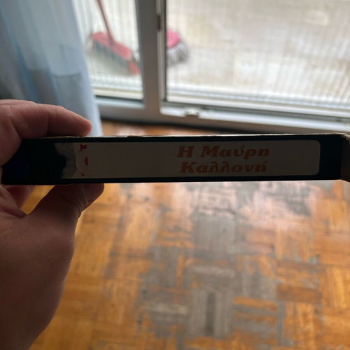 Black Beauty video cassette used, dubbed