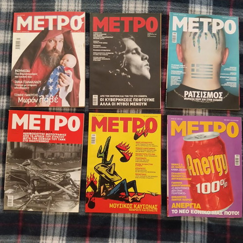 Metro magazine pack of six issues like new