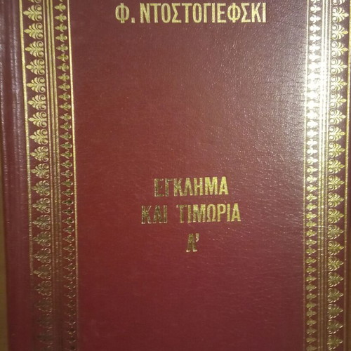 Golden book series used with wear due to age
