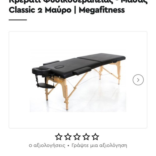 Megafitness Classic 2 massage physiotherapy bed, black