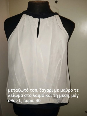 Silk top like new, size L/40/12, white with black
