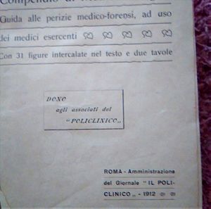 Εγχειρίδιο ιατροδικαστικής - Compendio di Medicina Legale, 1912