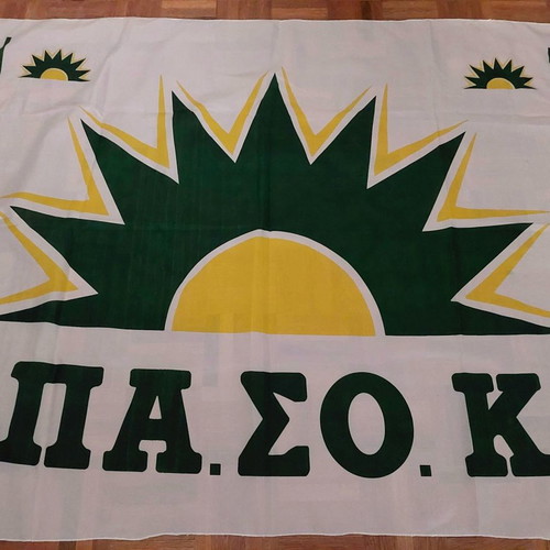 Pasok flag 1990s collectible, like new, fabric 140x100 cm