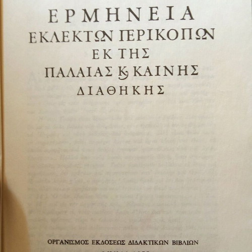 Interpretation of Selected Passages from the Old and New Testament used