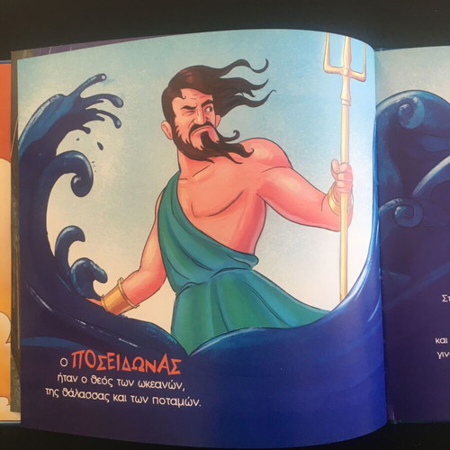 Mythology children's books new, pack of 2