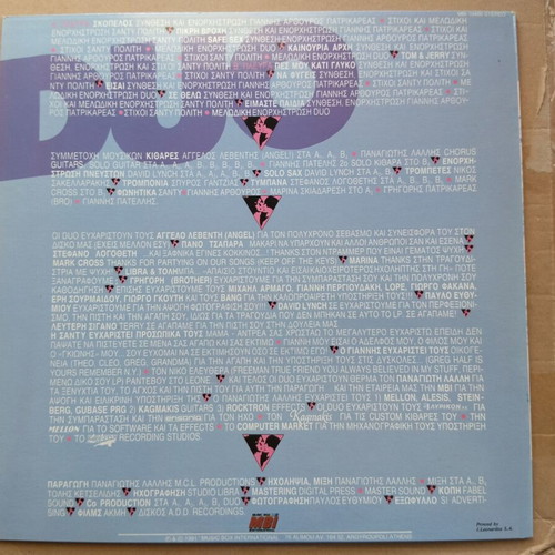 Duo LP by Santy Politi & Giannis Patrikareas, like new, pop