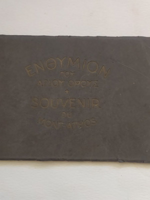 Collectible Album "Enthymion tou Agiou Orous" c1920, like new