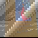  Κοινωνιολογία της εκπαίδευσης