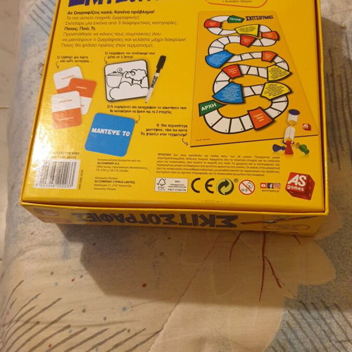 Skitsoografies board game like new