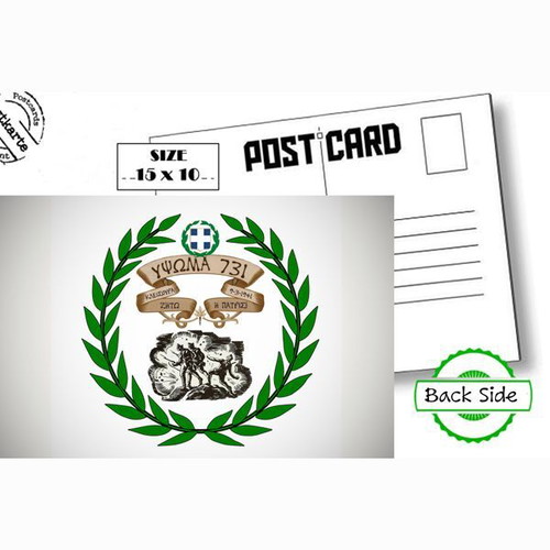 Post Card Ypsoma 731 Greek Propaganda