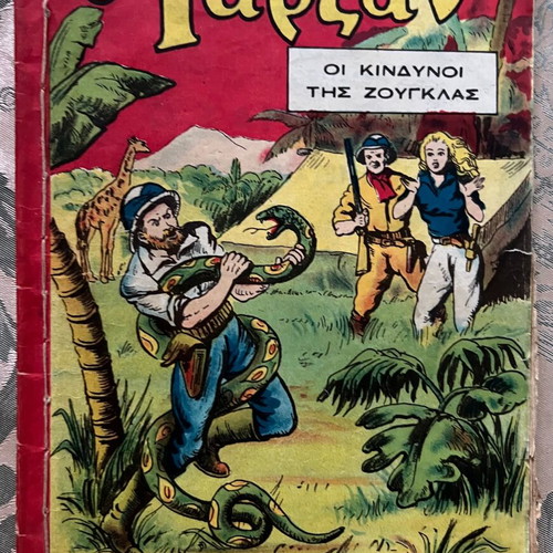 Tarzan Greek Comic Book used, issue no7 1948